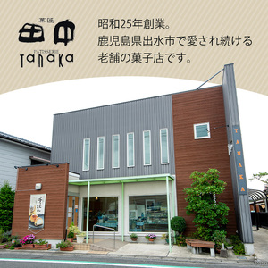 i1212 チーズまん(10個) お菓子 菓子 チーズ 洋菓子 和菓子 まんじゅう お菓子 スイーツ 個包装 チョコチップ ビスケット生地 チーズクリーム 洋風饅頭 ギフト 贈り物 おやつ 【菓匠田中】