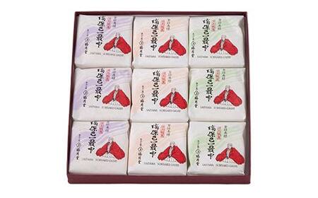梅月堂 塙保己一 最中3種9個 化粧箱入り 和菓子 お菓子 菓子 最中 もなか モナカ 贈答 贈り物 プレゼント ギフト 家庭 自宅 埼玉県 本庄市 F5K-585