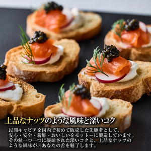 【純国産キャビア】ロイヤルシベリアンキャビア 100g 皇帝の涙 国産 チョウザメ 魚卵 宮崎県