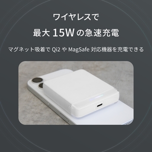 Owltech 5000mAh PD20W出力対応 USB Type-C入出力 マグネット式ワイヤレス充電対応 モバイルバッテリー OEC-LPB5023MG-WH ホワイト
