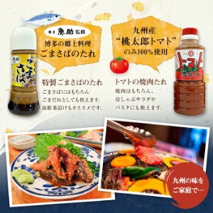 【青柳醤油】醤油屋のこだわりのたれ４本セット
