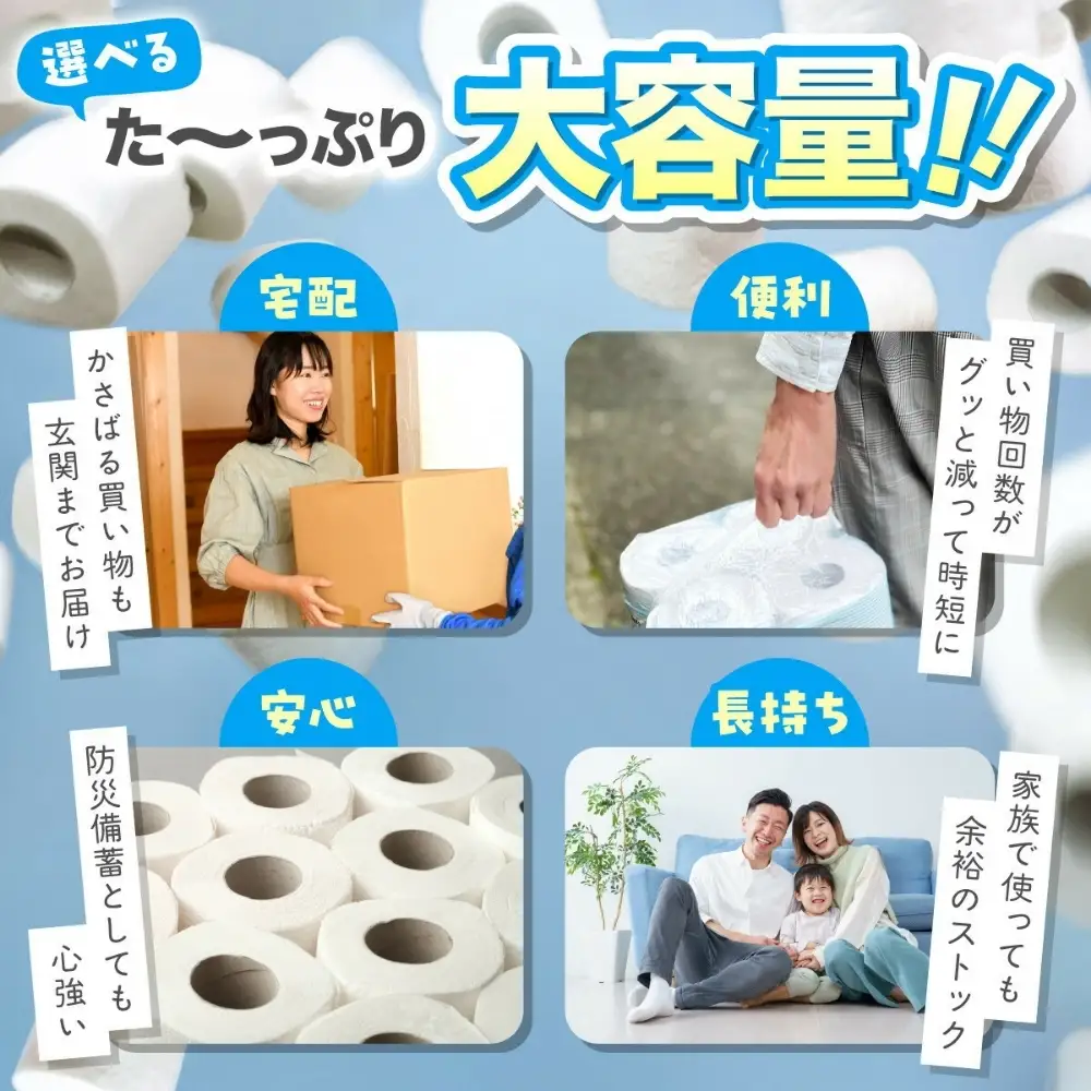 トイレットペーパー エコトン水玉 100ｍ×40個【福岡市】