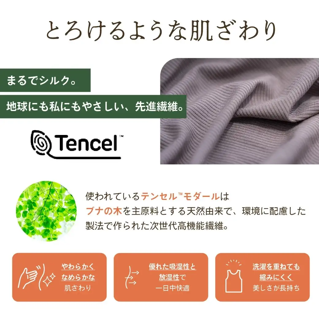 サイズL:Natury ナチュリー タンクトップ  | インナー タンクトップ レディース リブ 大きいサイズ ブラ隠し スリーブレス レディースインナー 袖なしインナー 下着 カップ なし 見せる タンクトップ ヘブンジャパン HEAVEN Japan