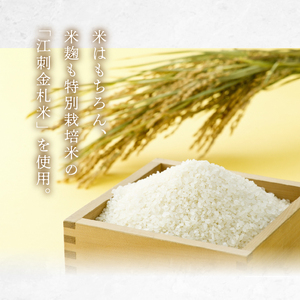 純米焼酎 えさし乙女 25度・40度セット 720ml×2本 江刺金札米100％使用[A0050]