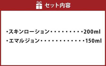 BEAU BEAUTY 女性用 美容仕上げセット 2種 （スキンローション ・ エマルジョン） エイジングケア スキンケア セット 化粧水 乳液 CICAエキス配合 岐阜県 美濃加茂市