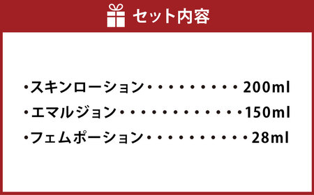 BEAU BEAUTY 女性用 美容仕上げ 保湿セット 3種 （スキンローション ・ エマルジョン ・ フェムポーション） プレミアムスキンケアセット スキンケア セット 化粧水 乳液 美容液 CICAエキス配合 岐阜県 美濃加茂市