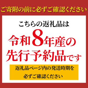 【令和8年産】 新米 定期便 10kg×3回 コシヒカリ 新米