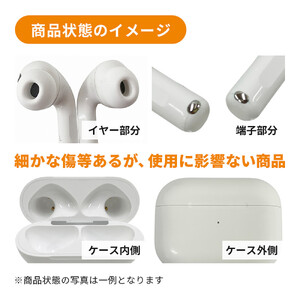 【ふるさと納税】【数量限定】Apple AirPods Pro 第1世代 MagSafe対応　apple airpods アップル エアポッズ 家電 中古 リユース 仙台市 新生活 日用品 宮城県