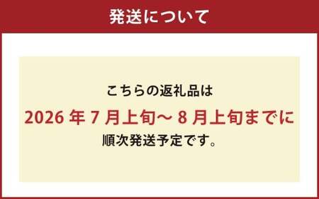 岡山白桃 ロイヤル 5玉（1.5kg以上） 化粧箱入り 【2026年7月上旬～8月上旬迄発送予定】 ／ 白桃 桃 もも 果物 果実 フルーツ 岡山県 美咲町 冷蔵