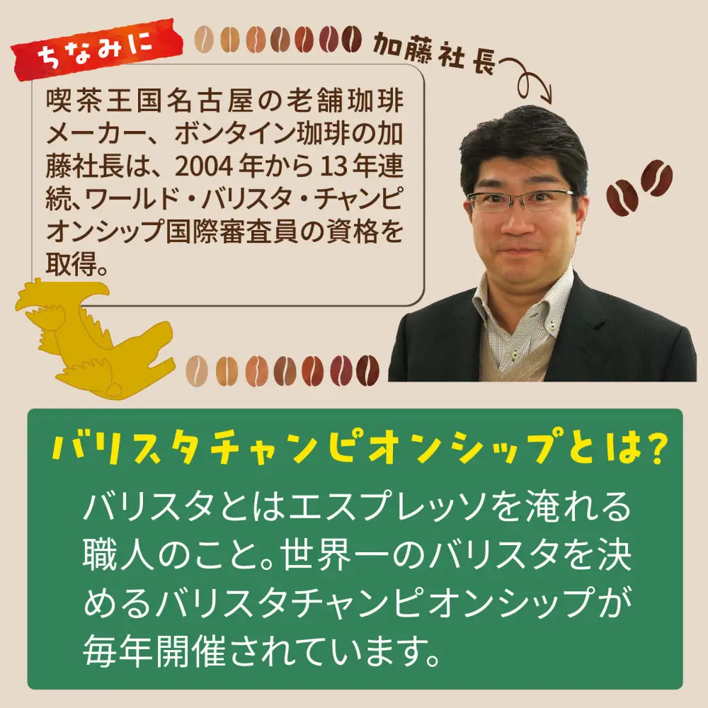 「ボンタイン珈琲」　炭焼き珈琲寒天ぜんざい　8個入り