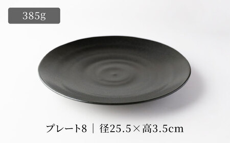 【美濃焼】軽量和食器 プレート ペア 黒マット【TOKI MINOYAKI／丸利玉樹利喜蔵商店】食器 皿 ワンプレート[MEE115]