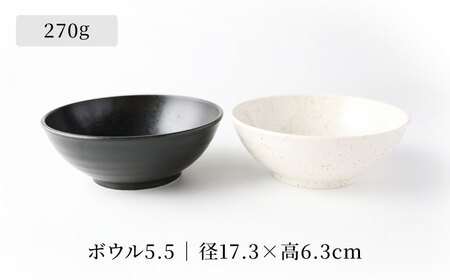 【美濃焼】軽量和食器 ボウル2種 2色計4点【TOKI MINOYAKI／丸利玉樹利喜蔵商店】食器 皿 鉢[MEE117]