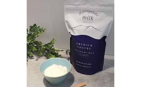 プレミアムヨーグルト（ハードタイプ）6個セット 北のハイグレード食品 ヨーグルト 朝食 朝ご飯 朝ごはん 菓子 食品 F6S-725
