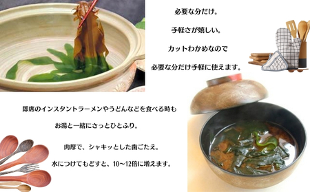 鳴門産カットわかめ　15ｇ×13袋　　 乾燥わかめ 鳴門産わかめ お手頃乾燥わかめ 便利なカット済み乾燥わかめ カット わかめ 乾燥 わかめ 小分けワカメ