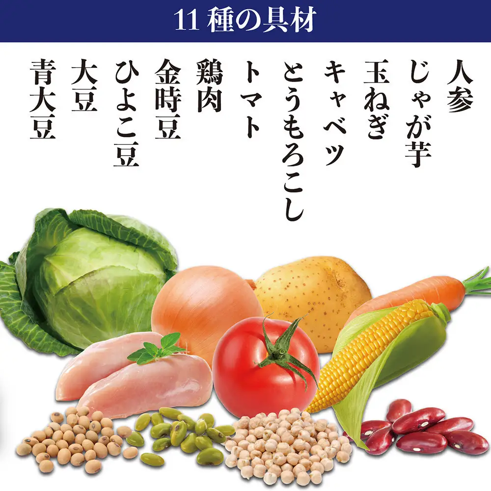鶏肉とお豆のごろっとおかずミネストローネ 1.6Kg　計10袋(160g×2袋)×5セット