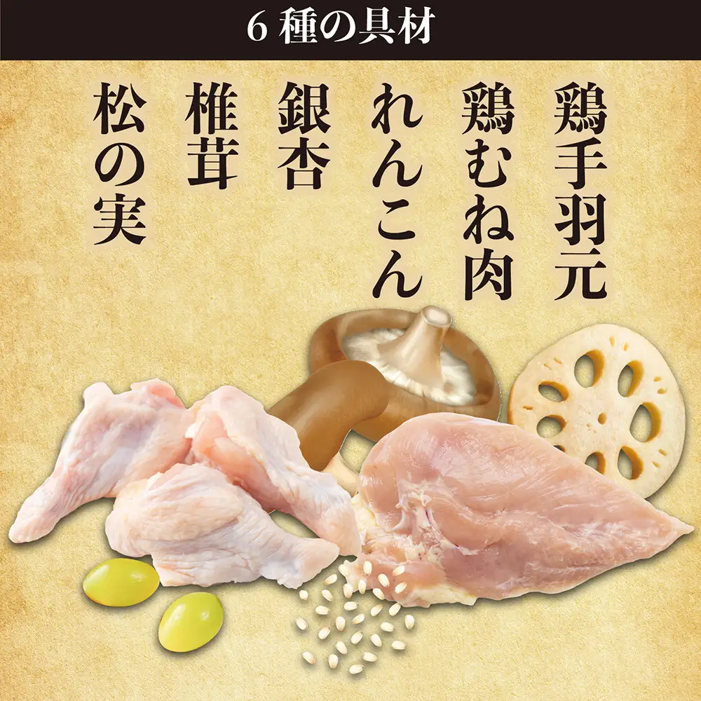 ひとり分の参鶏湯風　1.6Kg（200g×8袋）