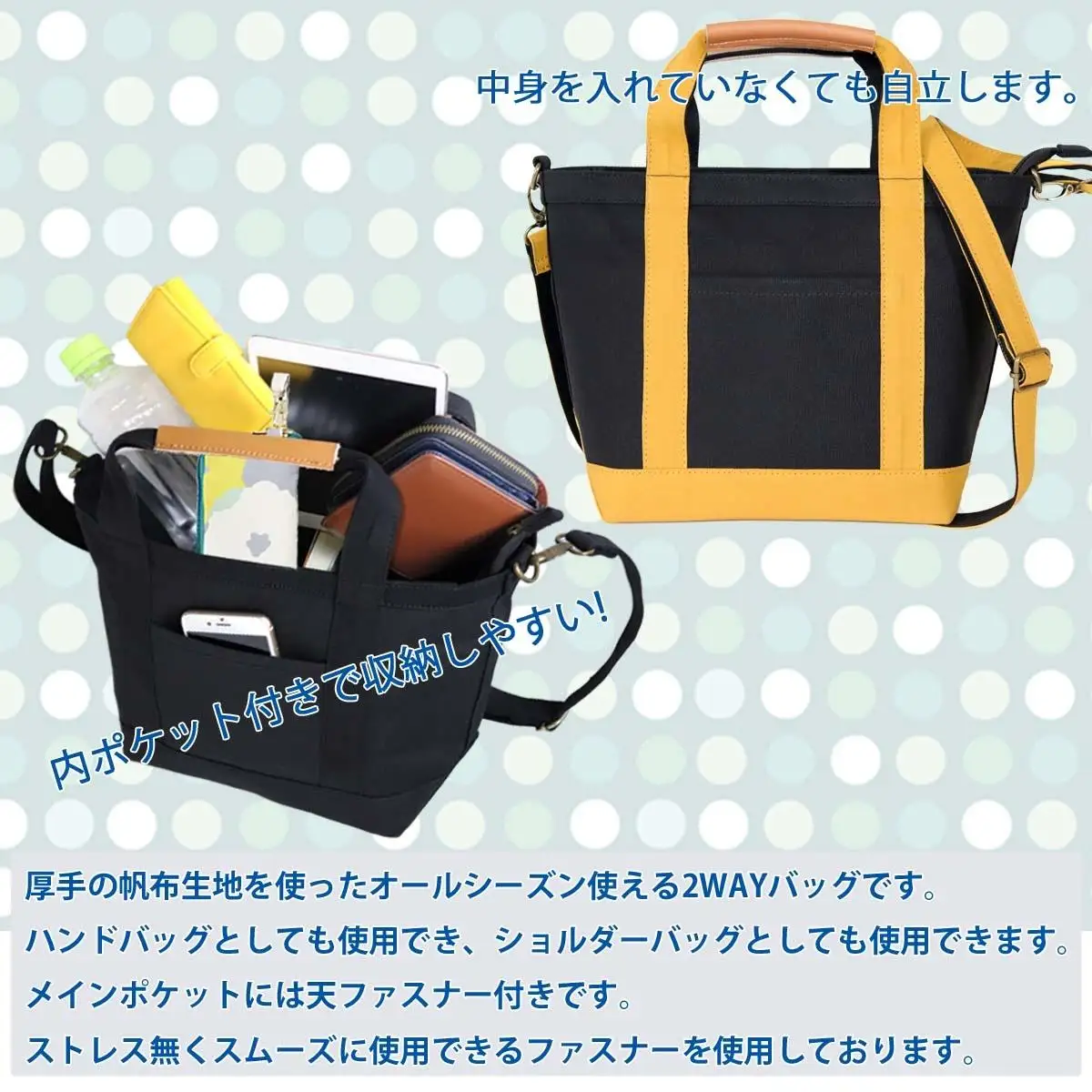 ワックス ショルダートートバッグ 帆布 本革持手 2way バッグ ブラック×クリーム WZ003-2