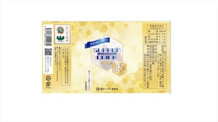 【定期便12ヵ月】神奈川県産すっぽんスープ　180g×3本+すっぽんドリンク2本【 すっぽん スープ ドリンク 国産 神奈川県 山北町 】