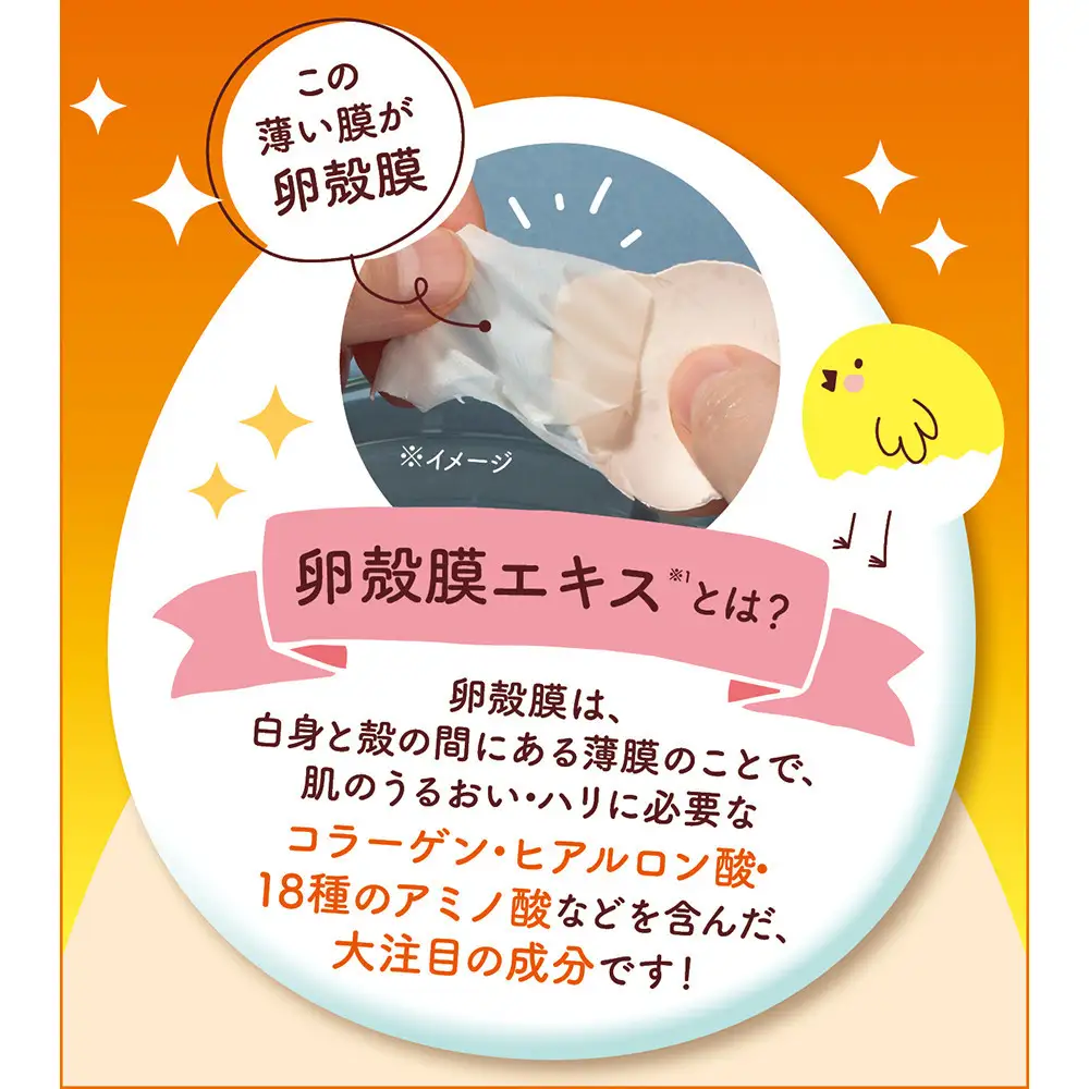 Cocoegg たまご化粧水　500ｍｌ×3個