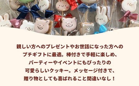 アイシングクッキーポップス 10本セット「Happy Halloween」