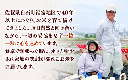 令和7年産 お米の食べ比べセット（さがびより・夢しずく） 計10kg（各5kg）【ちわたのふぁーむ】[IDE005]