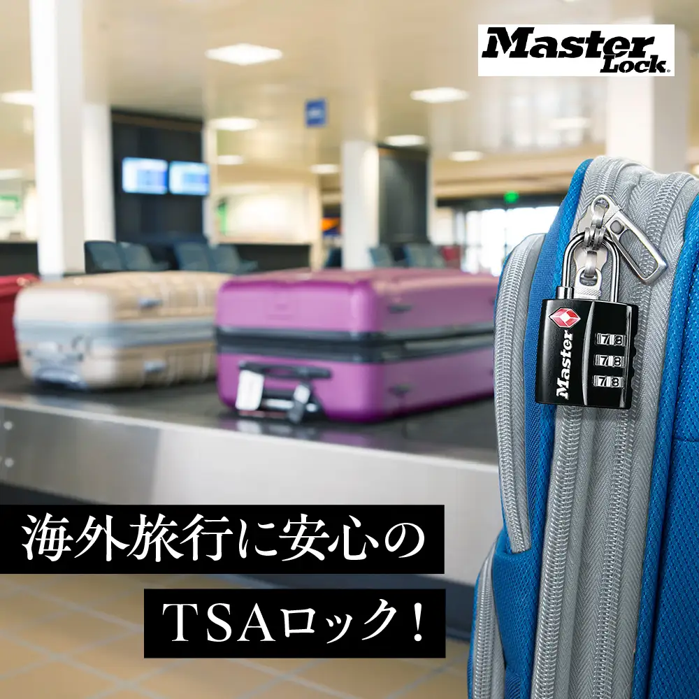 TSAロック　4680JADBLK  （黒）　ナンバー可変式　防犯　防災　Master Lock