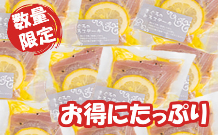 ＜50セット限定＞まぐろトロステーキ １０袋セット 大容量 小分け 鮪 マグロ まぐろ 国産まぐろ キハダマグロ メバチマグロ ステーキ トロ 小分 贅沢 冷凍 惣菜 簡単 調理 グリル 新鮮 海洋深層水 塩 三温糖 オリーブオイル レモン ブラックペッパー お祝い パーティー 贈り物 歳暮 国産 尾鷲産 KI-71