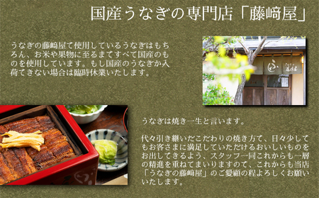 国産うなぎの肝煮　芳醇　肝煮60g×４個入　国産 　高級　うなぎ 鰻　おつまみ　おにぎりの具  敬老の日　お歳暮 　肝煮　