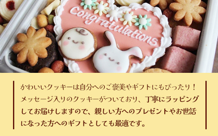 アイシングクッキー缶 スクエア 「Hello New Baby」 クッキー缶 アイシングクッキー