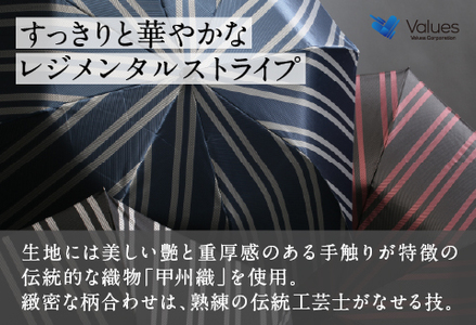 漆宵傘（しつよいかさ） ネイビー