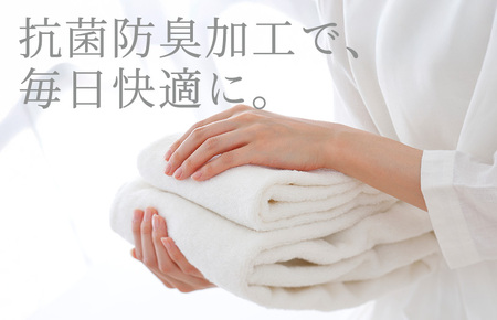 （今治タオルブランド認定）iimin 今治タオル 普段使いのフェイスタオル（抗菌防臭加工）グレー 2週間14枚セット【I003890FT14GY】