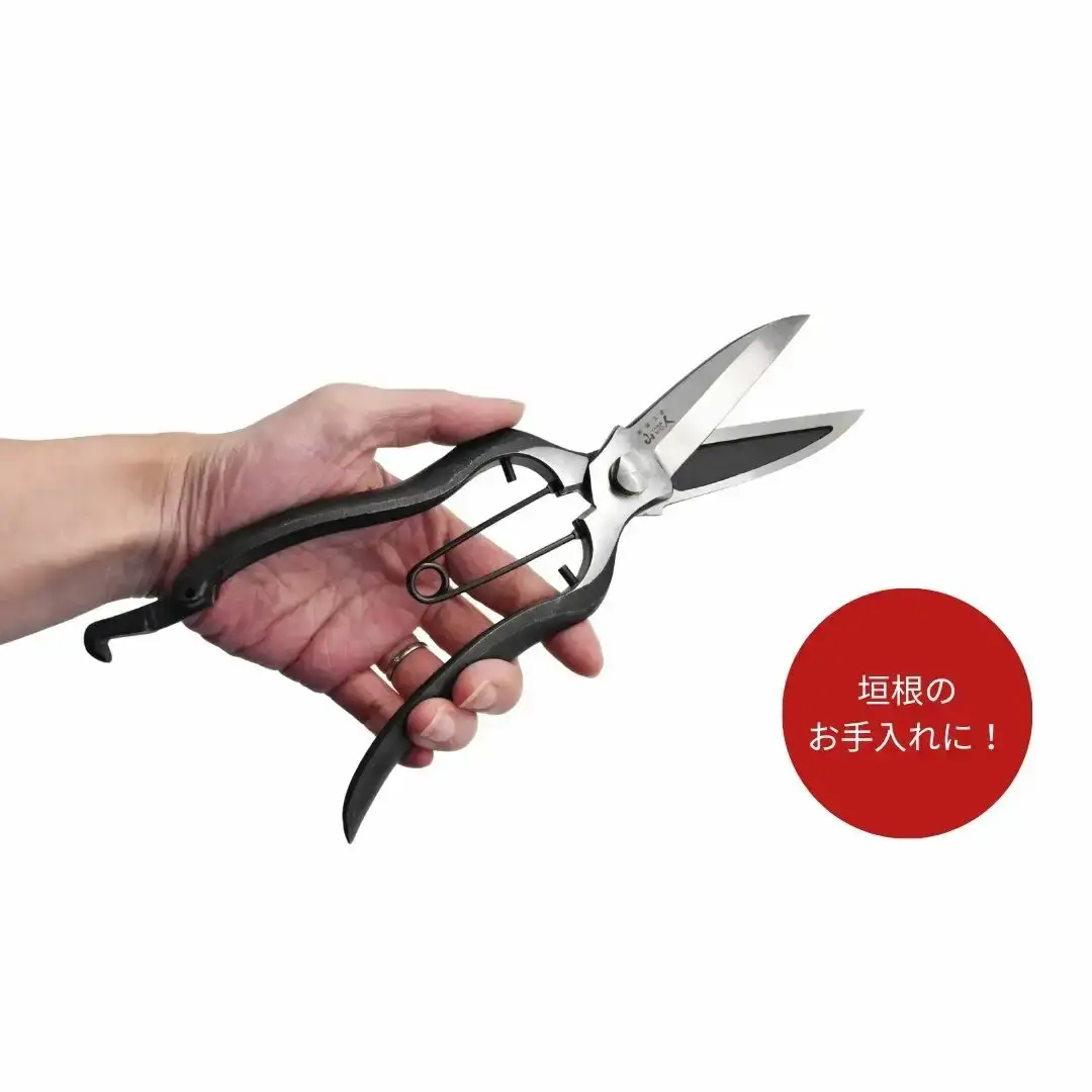 [山人] 打物 葉刈鋏（金止式）（金止式）はさみ ハサミ せん定 プロ仕様 園芸 盆栽 庭木 庭仕事 果樹 生垣 高級 燕三条製 ガーデニング 【044S044】