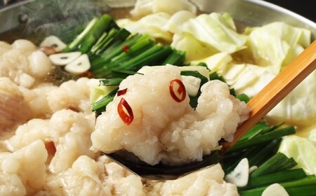 【訳あり】 ツルとろもつ鍋 約600g×3パック 計約1.8kg お肉 肉 牛肉 もつ鍋 モツ鍋 鍋 味付き
