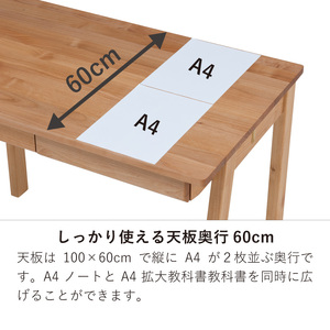 学習デスク3点セット(フィーロ 本体・上棚・3000ワゴン)