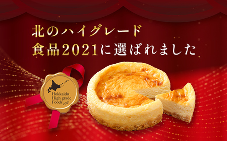 夢民舎　北海道カマンベールチーズケーキ