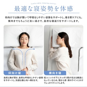 【まくら】「T-fine」ティーファイン　マットレス一体型枕　まくら 枕