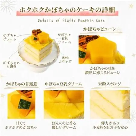【ホクホクかぼちゃのケーキセット】犬用ケーキ・ごはん 無添加 手作り Idea dog chef【配送不可地域：離島】【1660615】