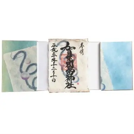 御朱印帳(青龍)ブルー系【1679120】