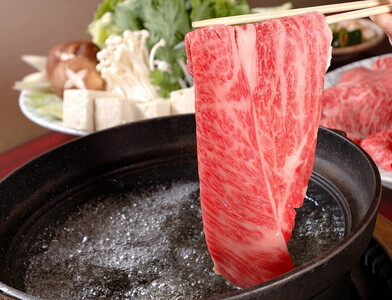 松阪牛 しゃぶしゃぶ ロース 肩ロース 400g 牛肉 しゃぶしゃぶ【2-61】