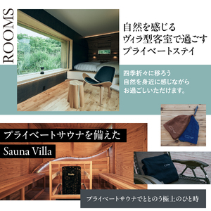 【BLANC FUJI】 宿泊助成券 9,000円分 ヴィラ ホテル 宿泊 食事