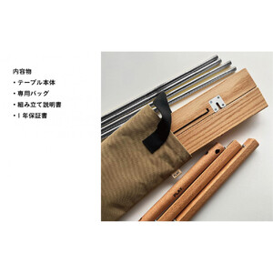 PLAY.Oak Roll table（アルミ脚タイプ）