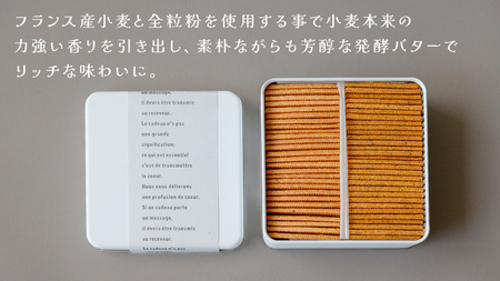 MIRAI HAPPY COOKIE　シュクレ缶(トマトバジル・チーズ)