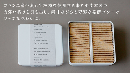 MIRAI HAPPY COOKIE　サレ缶(トリュフ・マッシュルーム)
