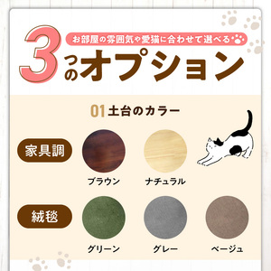 爪とぎスクラッチポール _ 爪とぎ スクラッチポール 猫 猫用 いたずら防止 ストレス解消 長持ち シンプル 高級感 インテリア 受注生産 爪とぎポール ペット用品 お取り寄せ 福岡県 久留米市 送料無料  〔Qx097〕