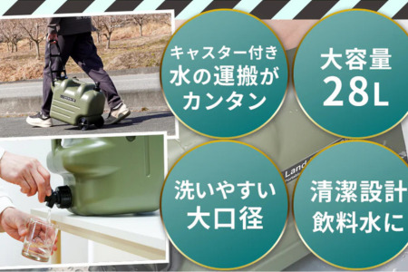 FUTURE FOX 災害用 ウォータータンク ［FF32］ // キャンプ アウトドア キャンプギア 用品 フューチャー フォックス 災害用 ウォータータンク キャスター付き 水タンク 給水タンク 洗いやすい広口 食品衛生法適合品