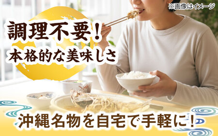 魚のバター焼き 沖縄三大高級魚 天然ミーバイ 1尾 沖縄料理 ミーバイ バター焼き お取り寄せ 冷凍 沖縄市 / 海産物料理 大漁 10000円 BCED003