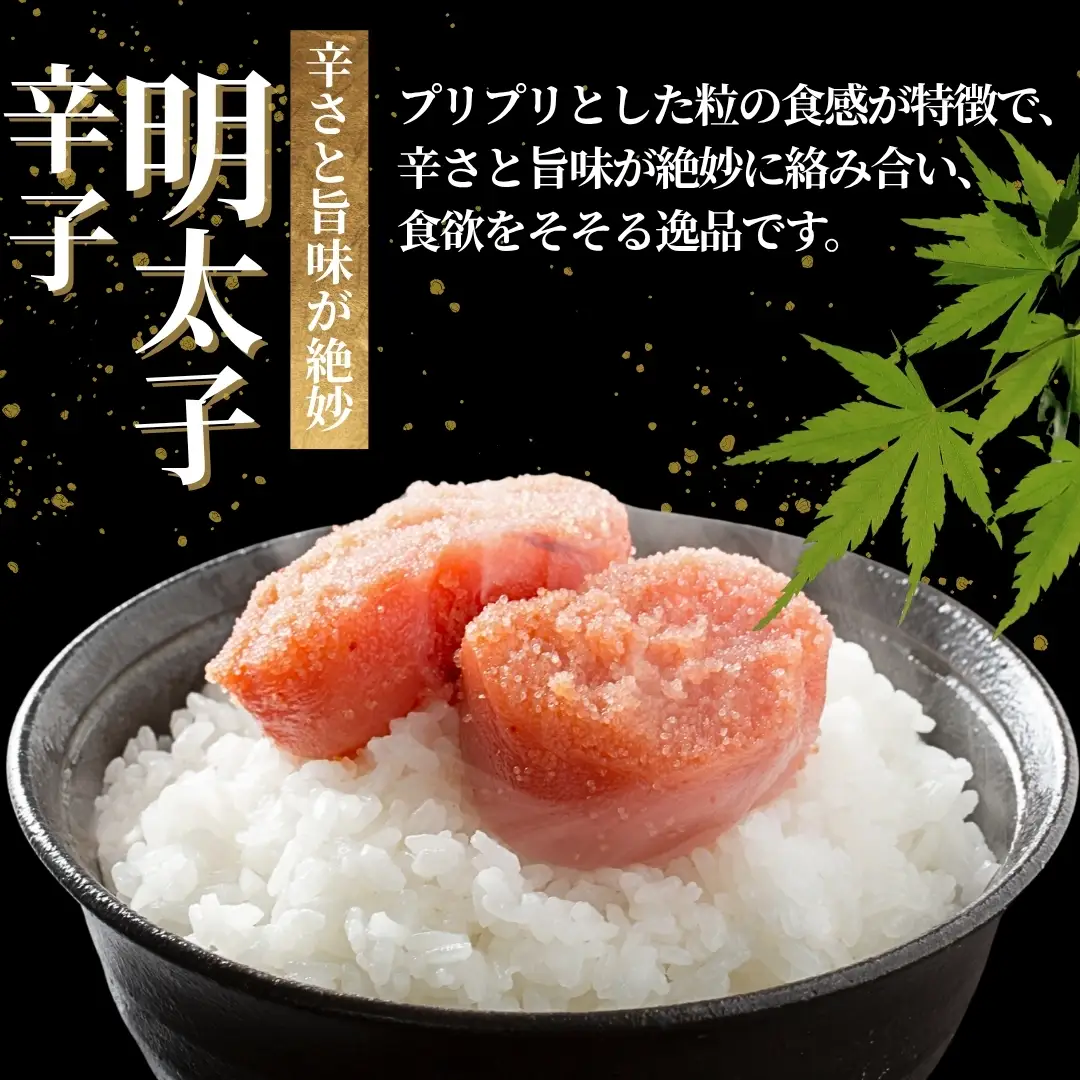 辛子明太子 合計500g(100g×5袋) 個包装・真空パック 冷凍 ギフト対応 吉雪【0002-0403-01】