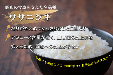令和7年産　素材の味を引き立てるカラダにやさしいお米　徳田米　ササニシキ玄米　30kg/岩手県産 玄米 げんまい 米 コメ こめ 徳田米 とくでんまい 献上米 ササニシキ ささにしき ブランド米月明りつきあかりヒトメボレひとめぼれ 産地直送 厳選 鮮度 旬  米 ごはん おにぎり めし お手軽 ふっくら 人気 お取り寄せ 高評価 ふるさと 岩手県 矢巾町