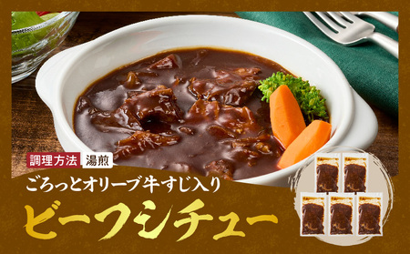香川グルメ ご当地お肉3種セット ?牛肉 オリーブ牛 牛すじ 湯煎 国産 冷凍 簡単調理 煮込み ハンバーグ オリーブ豚 肉汁 ジューシー 濃厚 骨付鳥 ひな 鶏 鶏肉 名物 スパイス やみつき 食品 お取り寄せ 家庭用 贈答 ?_mk146-272