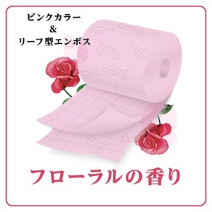 2倍巻き トイレットペーパー エコカラー花束 ピンク ダブル 72ロール (12R×6パック) ピンクカラー 再生紙100% リーフエンボス加工 長尺 日用品 日用雑貨 消耗品 備蓄 防災 静岡県 富士市 [sf002-514]